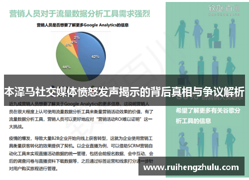 本泽马社交媒体愤怒发声揭示的背后真相与争议解析 本泽马社交媒体愤怒发声揭示的背后真相与争议解析